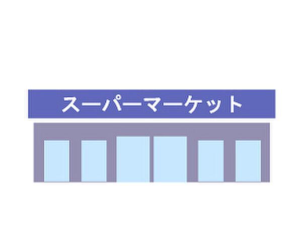 【周辺】【スーパー】業務スーパー　筑紫野店まで1216ｍ