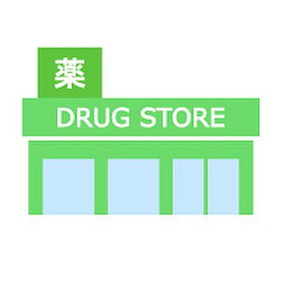 【周辺】【ドラッグストア】大賀薬局　和白店まで869ｍ