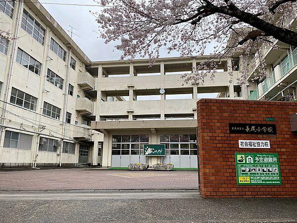 【周辺】福岡市立長尾小学校（540m）