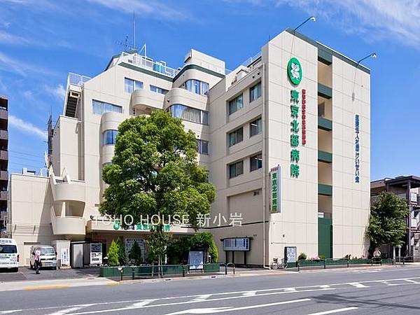 【周辺】東京北部病院　　約845m