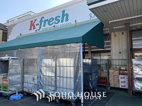 【周辺】K-fresh新井店まで約562m。