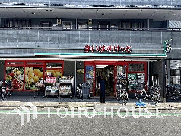【周辺】まいばすけっと松島4丁目店まで約450m。イオングループの都市型小型スーパーです。トップバリュのプライベートブランド品も取り扱いがあります。