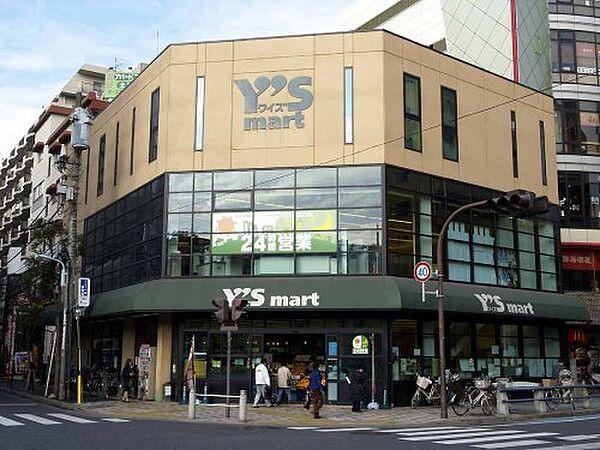【周辺】【スーパー】Y s　mart(ワイズマート)　浦安本店まで470ｍ