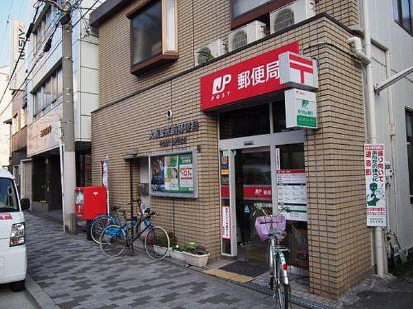 【周辺】【郵便局】大阪聖天前郵便局まで421ｍ