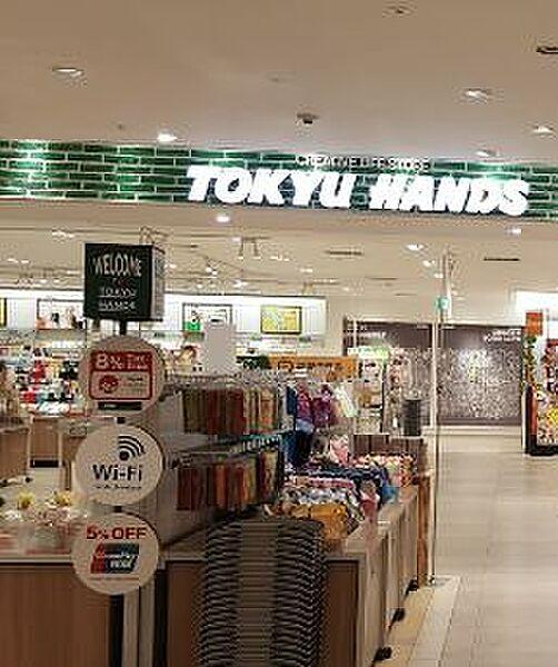 【周辺】【ホームセンター】TOKYU HANDS(トウキュウ ハンズ) 梅田店まで900ｍ