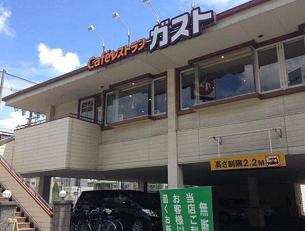 【周辺】【ファミリーレストラン】ガスト 野田阪神店まで600ｍ
