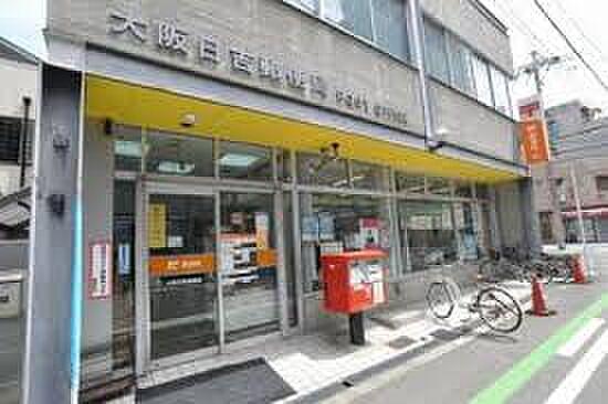 【周辺】【郵便局】大阪日吉郵便局まで329ｍ