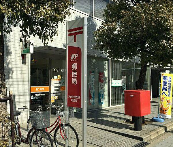 【周辺】【郵便局】大阪福島野田郵便局まで1000ｍ