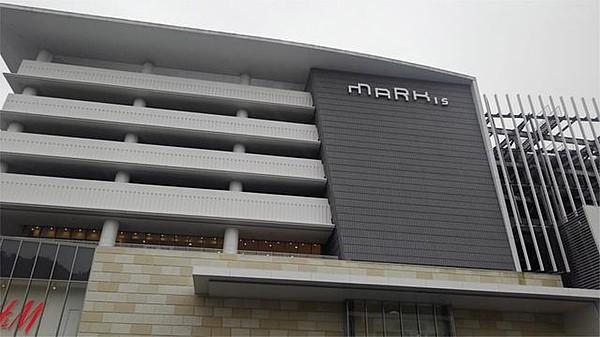 【周辺】MARK IS(マーク イズ)静岡 2327m