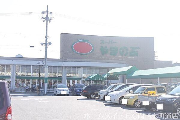 【周辺】スーパーやまのぶ矢作店 455m