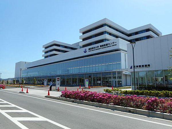 【周辺】藤田医科大学岡崎医療センターまで1500m