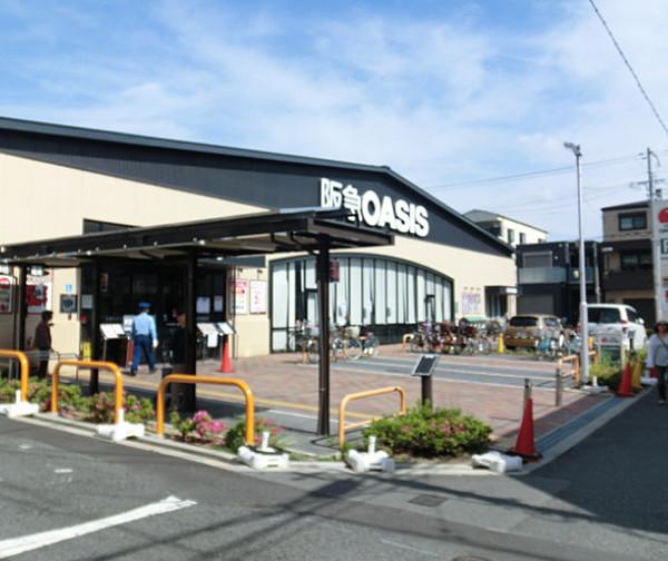 【周辺】スーパー阪急OASIS(阪急オアシス) 西田辺店まで189ｍ