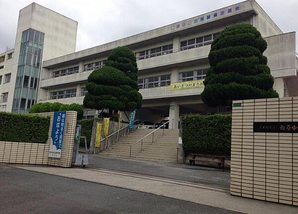 【周辺】田原中学校(2、080m)