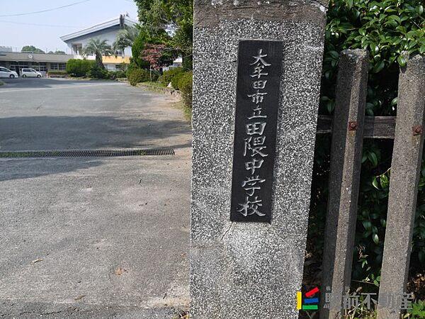 【周辺】田隈中学校 正門
