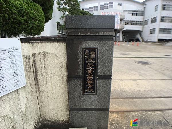 【周辺】福岡県立三池工業高等学校 正門