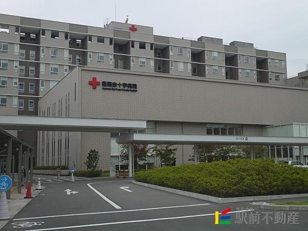 【周辺】福岡赤十字病院 