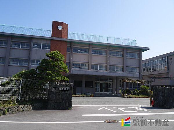 【周辺】三橋中学校 
