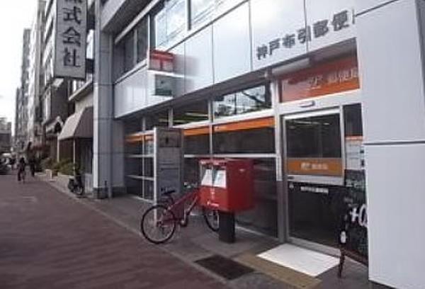 【周辺】郵便局神戸布引郵便局まで148ｍ
