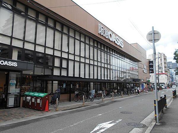 【周辺】阪急オアシス伊丹店 徒歩5分。 340m