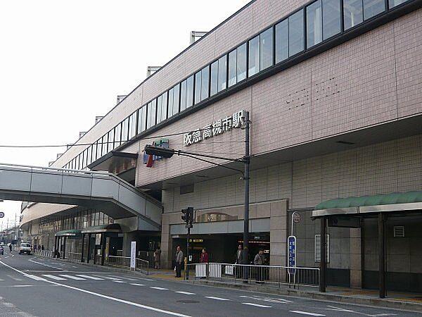 【周辺】阪急高槻市駅（800m）