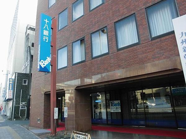 【周辺】十八銀行桜町支店307m