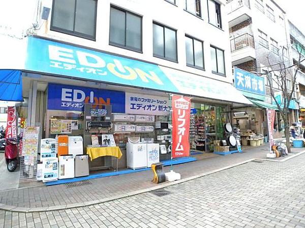 【周辺】エディオン新大工店711m