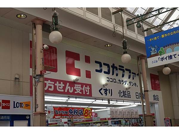 【周辺】ココカラファイン万屋町店857m