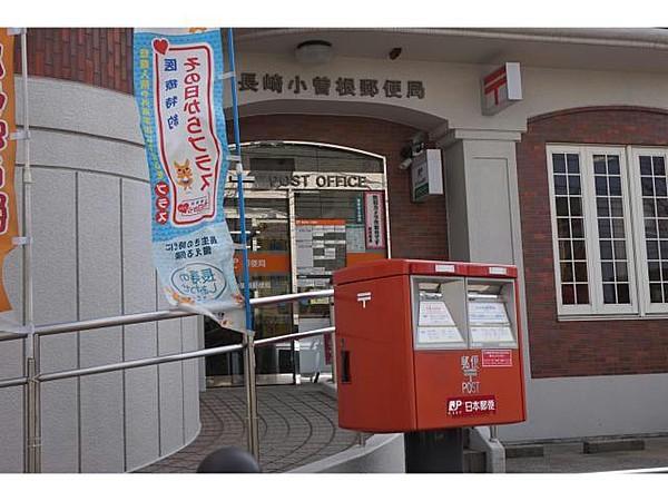 【周辺】長崎小曽根郵便局394m