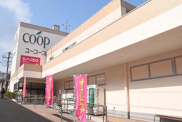 【周辺】スーパー 750m ユーコープ竹山店(ユーコープ竹山店(徒歩10分))
