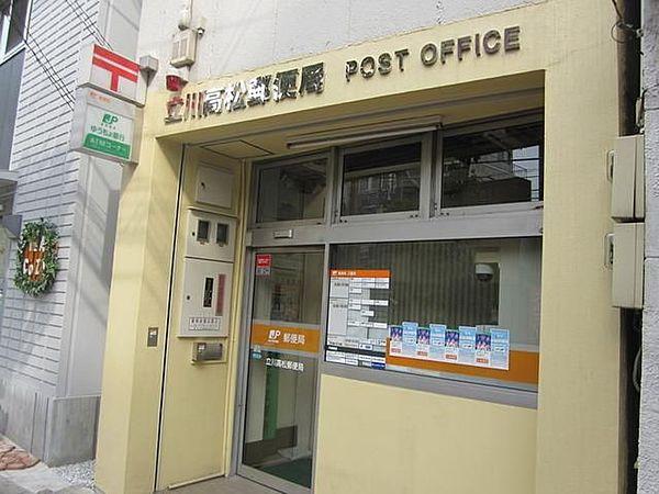 【周辺】立川高松郵便局 130m