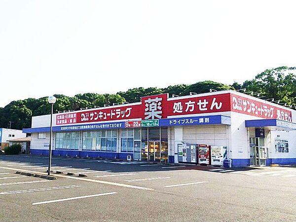 【周辺】ショッピングセンター コスパ相生 380m