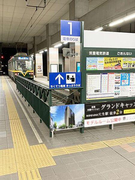 【周辺】筑豊電気鉄道「黒崎駅前」駅 1361m