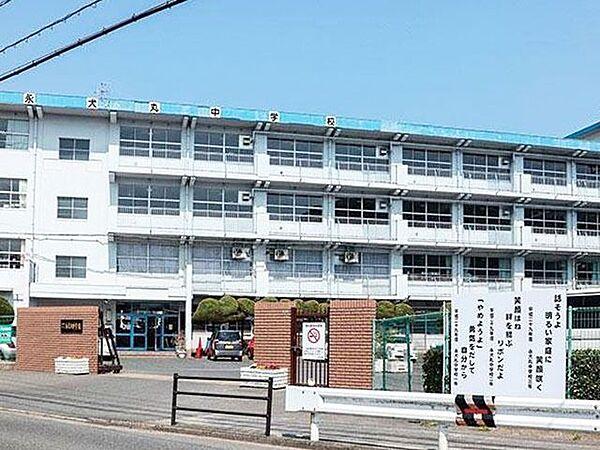 【周辺】永犬丸中学校 430m