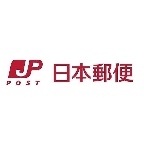 【周辺】熊本南千反畑郵便局
