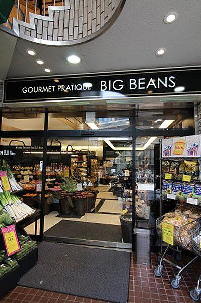 【周辺】【スーパー】BIG・BEANS　ノース店まで388ｍ