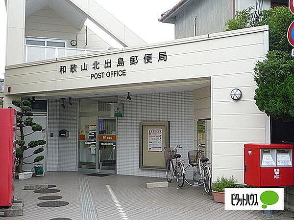 【周辺】郵便局「和歌山北出島郵便局まで632m」