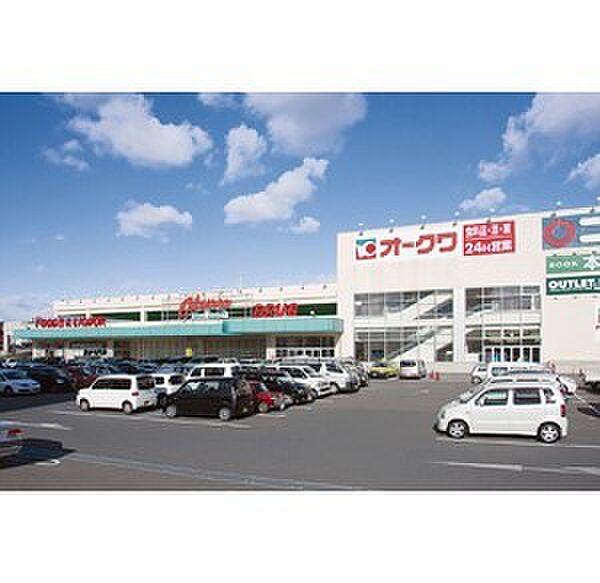 【周辺】スーパー「オークワ本社中島店まで833m」
