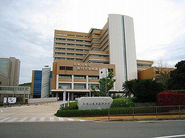 【周辺】病院「和歌山県立医科大学附属病院まで520m」
