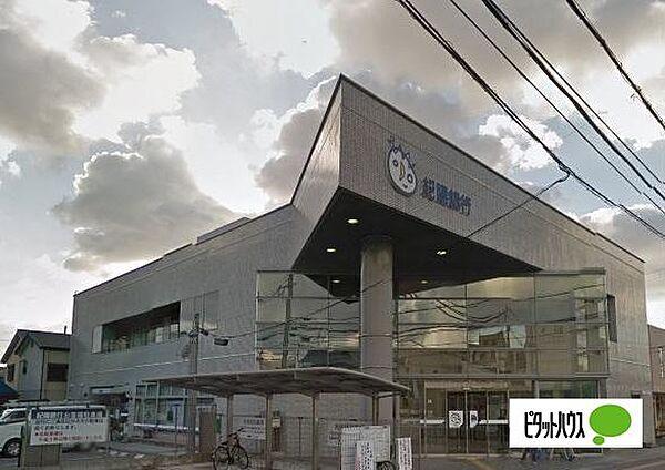 【周辺】銀行「紀陽銀行六十谷支店まで243m」