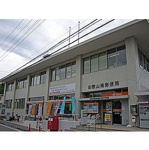 【周辺】郵便局「和歌山南郵便局まで1446m」