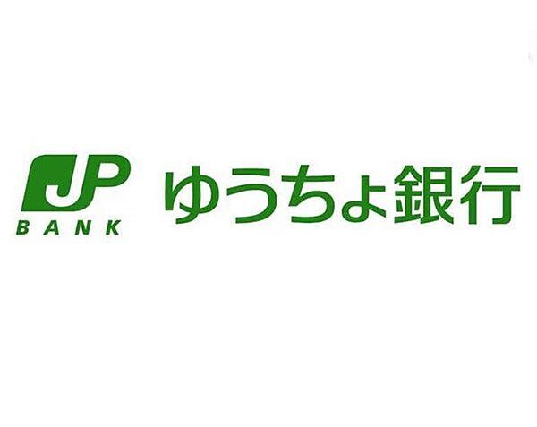 【周辺】銀行「ゆうちょ銀行大阪支店和歌山県立医まで511m」