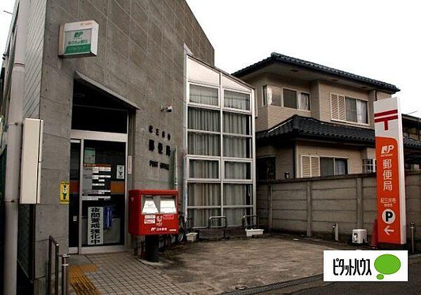 【周辺】郵便局「紀三井寺郵便局まで1381m」