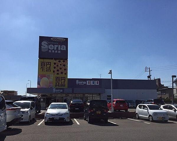 【周辺】Seria犬山店 300m