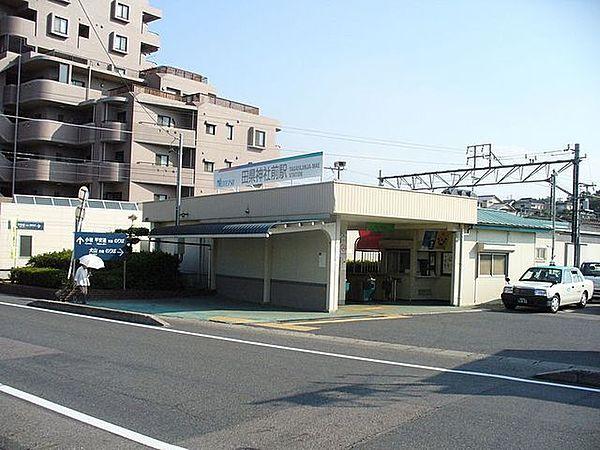 【周辺】田県神社前駅 650m