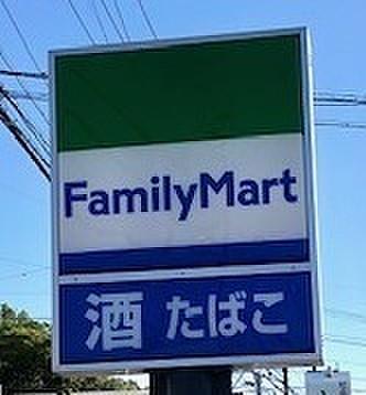 【周辺】ファミリーマート小牧東新町店 徒歩 約3分（約200m）