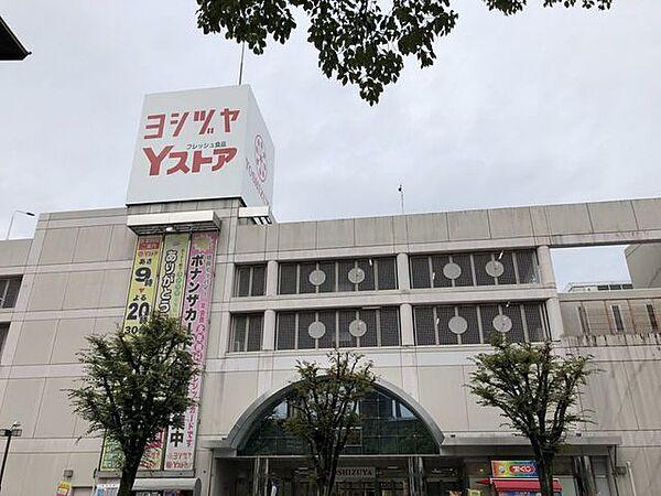 【周辺】ヨシヅヤ犬山店 1480m