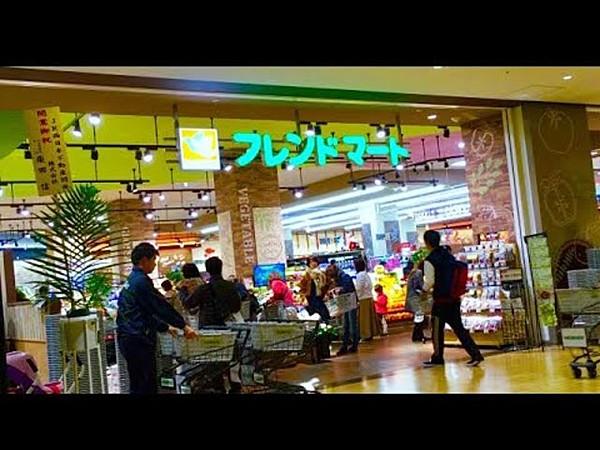 【周辺】フレンドマート健都店 443m