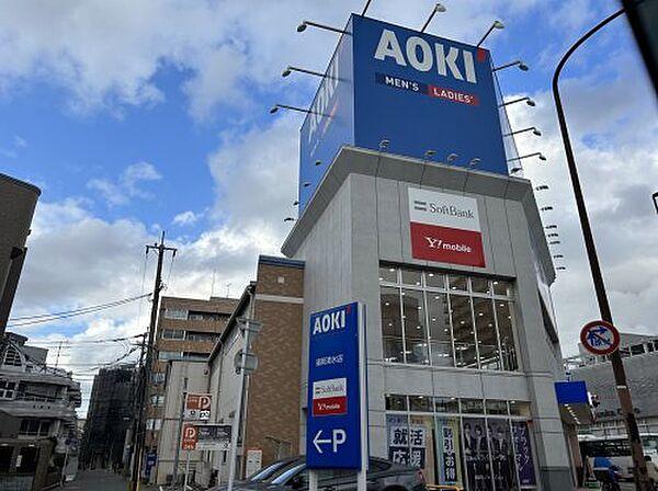【周辺】【その他】AOKI(アオキ) 福岡清水店まで105ｍ