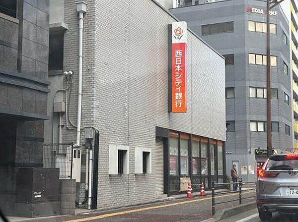【周辺】【銀行】西日本シティ銀行赤坂門支店まで316ｍ