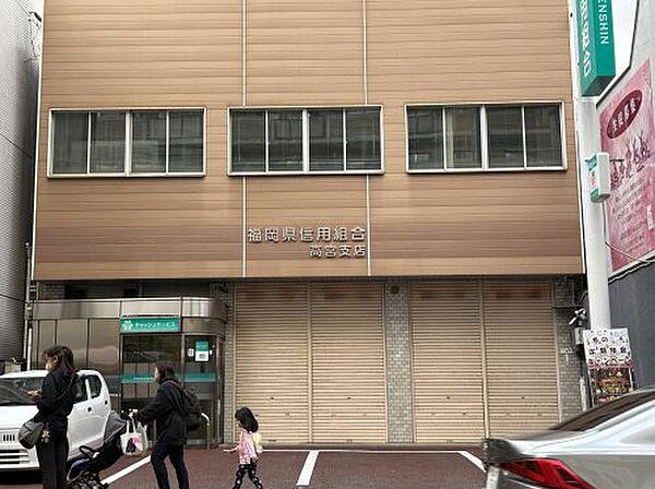 【周辺】【銀行】福岡県信用組合 高宮支店まで192ｍ